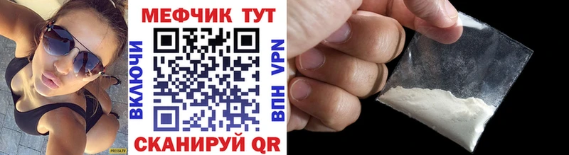 Наркошоп купить Кокаин  МЕФ  Кировск