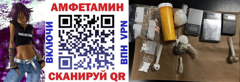 Купить где  Кировск  АМФЕТАМИН Розовый 
