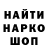 Метадон белоснежный Ja Dropper