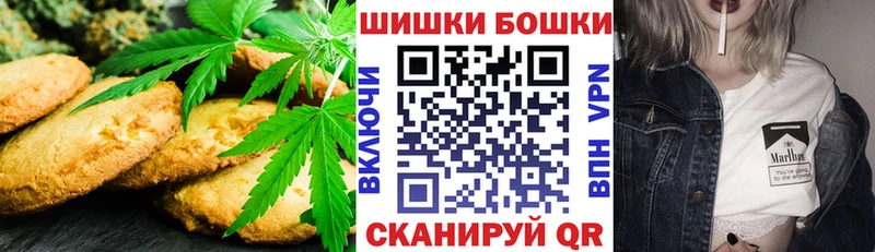Купить где  Кировск  Еда ТГК марихуана 