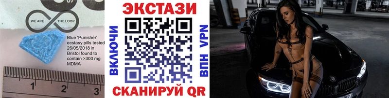 Экстази ешки  Купить  Кировск 