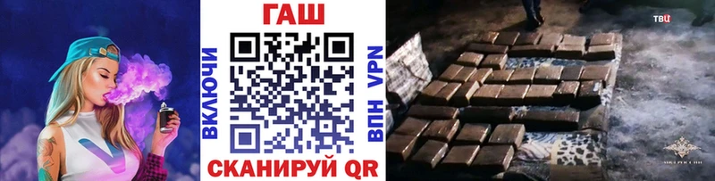 ГАШИШ Cannabis  Купить  Кировск 