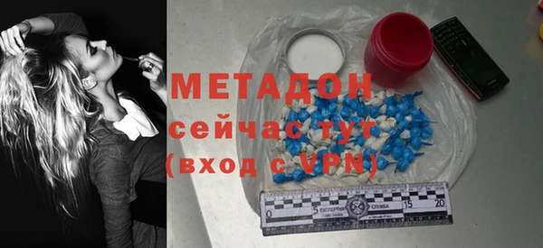 метамфетамин Дмитровск