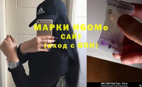 ECSTASY Елабуга
