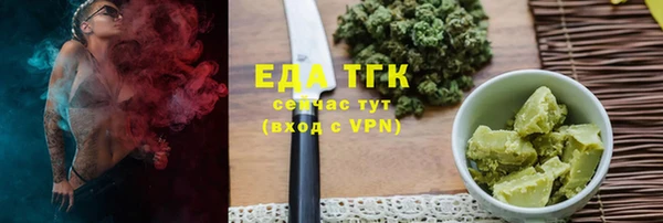 метамфетамин Дмитровск