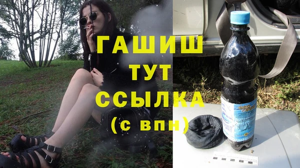 наркотики Елизово
