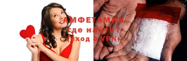 метамфетамин Дмитровск