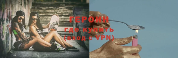 наркотики Дмитров