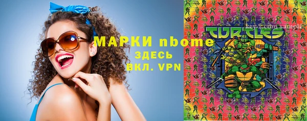 метамфетамин Дмитровск
