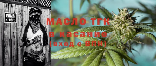 метамфетамин Дмитровск