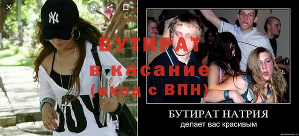 ECSTASY Елабуга