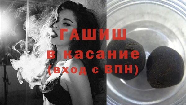 метамфетамин Дмитровск