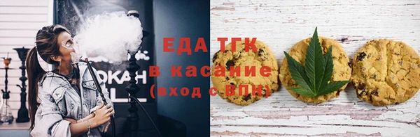 наркотики Елизово