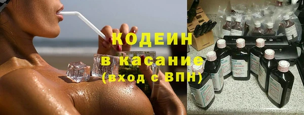 метамфетамин Дмитровск