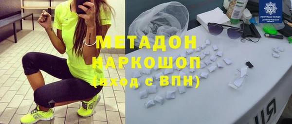 наркотики Дмитров