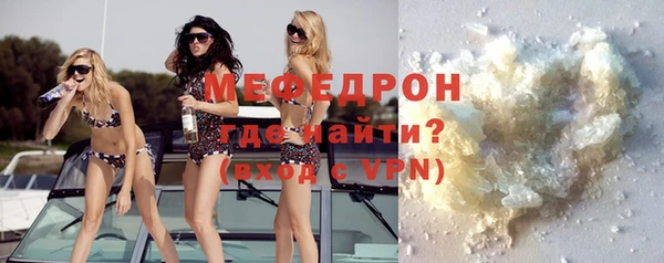 наркотики Елизово
