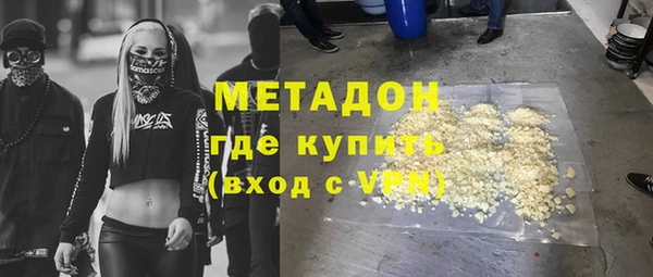 метамфетамин Дмитровск