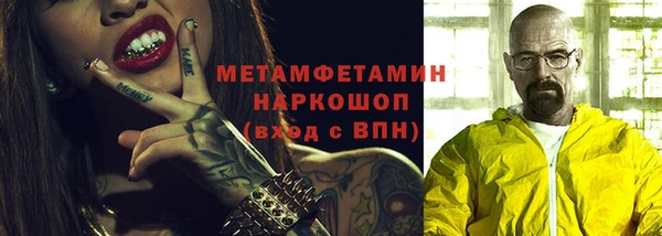 наркотики Дмитров