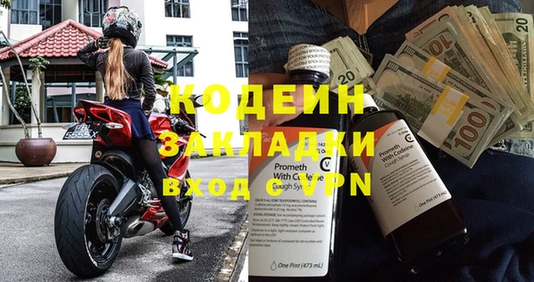 наркотики Дмитров