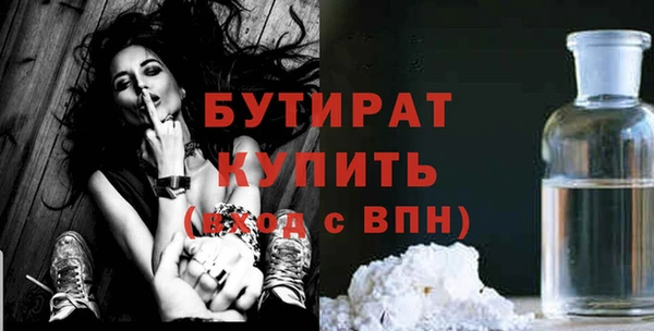 ECSTASY Елабуга