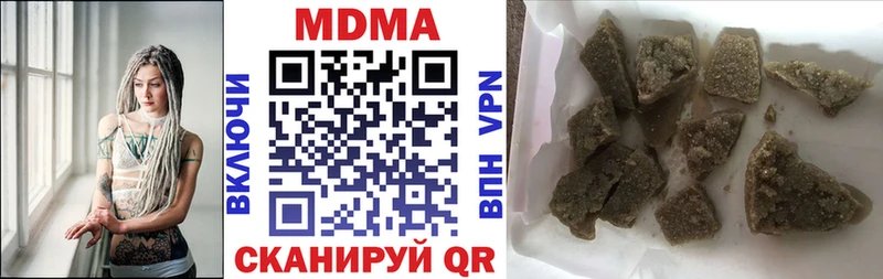 Купить где  Кировск  MDMA crystal 