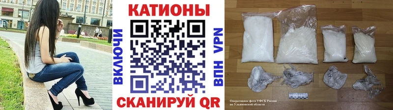Купить закладки  Кировск  МЯУ-МЯУ мяу мяу 