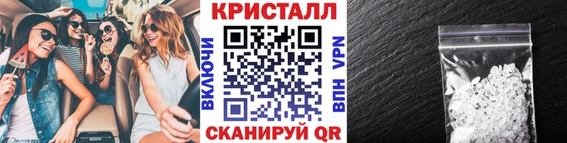 Купить  Кировск  МЕТАМФЕТАМИН пудра 