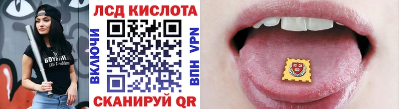 Марки N-bome 1,5мг Кировск