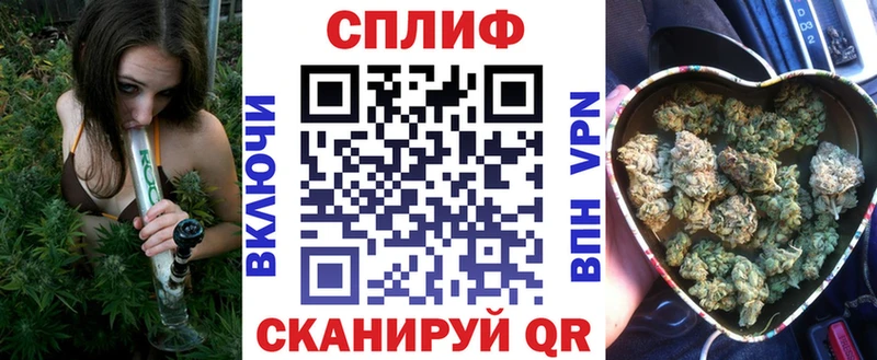 Бошки Шишки White Widow Купить где Кировск